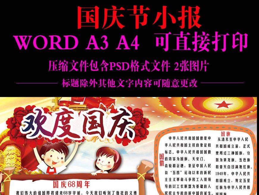 球球大作战下载最新版